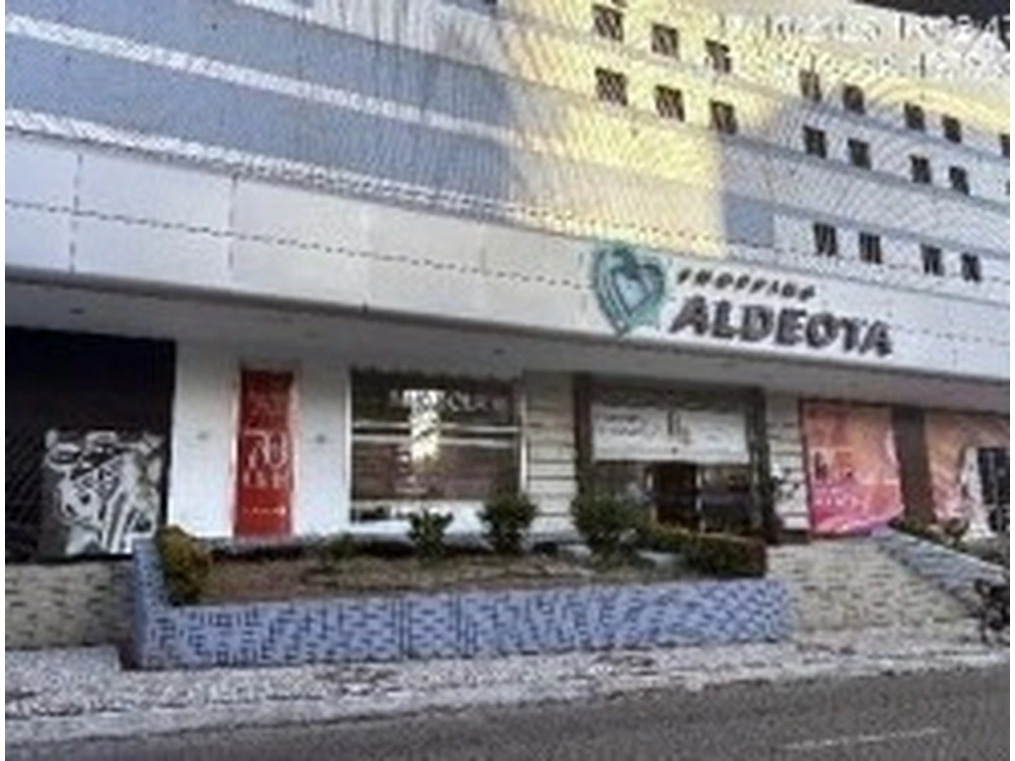 Sala - Fortaleza, CE - foto 1