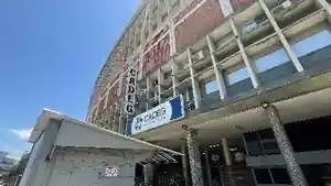 Sala - Rio De Janeiro, RJ