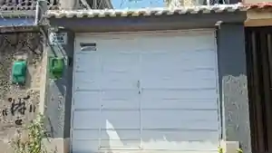 Casa - Rio De Janeiro, RJ