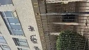 Apartamento - Rio De Janeiro, RJ