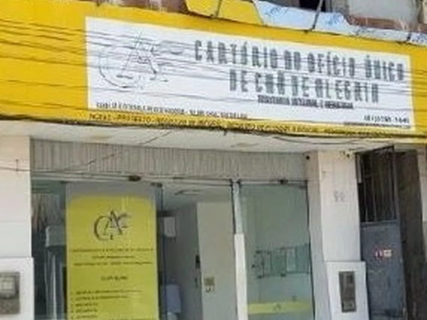 Casa - Cha De Alegria, PE - foto 1