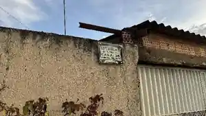 Casa - Cocalzinho De Goias, GO
