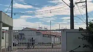 Casa - Nova Iguacu, RJ