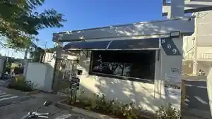Apartamento - Presidente Prudente, SP