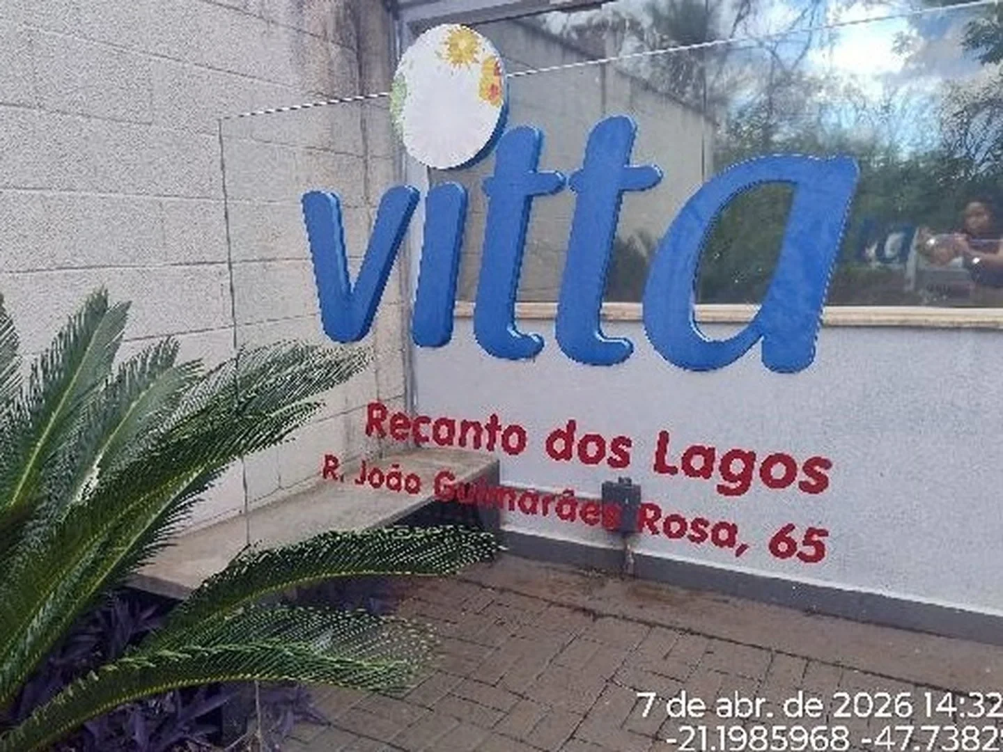 Apartamento - Ribeirao Preto, SP - foto 1