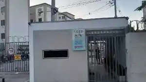 Apartamento - Rio De Janeiro, RJ