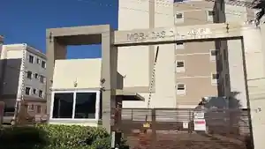 Apartamento - Sete Lagoas, MG