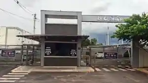 Apartamento - Bauru, SP