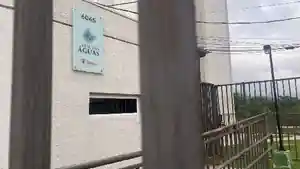 Apartamento - Nova Iguacu, RJ