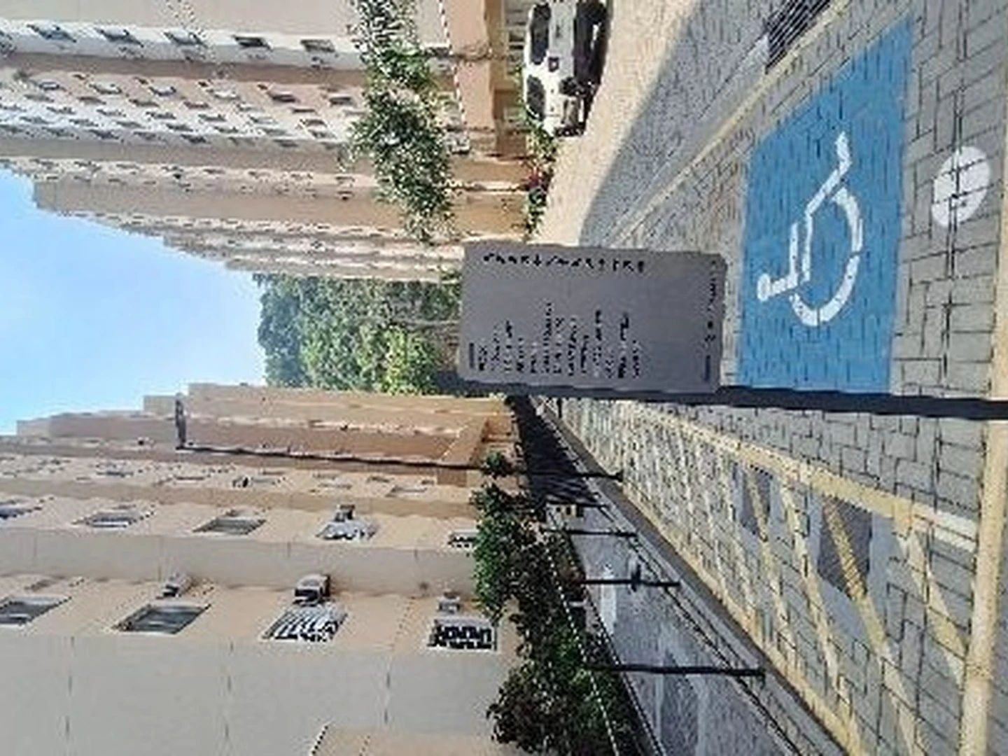 Apartamento - Rio De Janeiro, RJ - foto 1