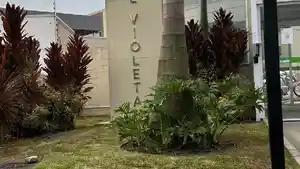 Apartamento - Palhoca, SC